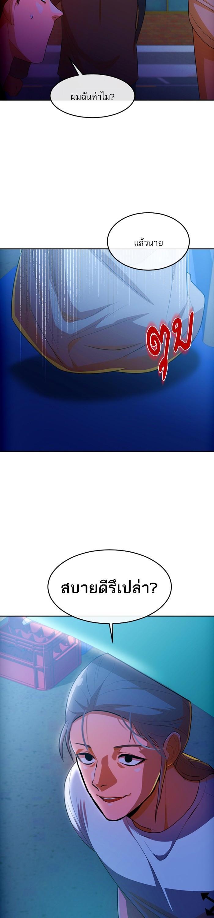 Manga-lc-com อ่านมังงะ อ่านการ์ตูน ออนไลน์ ฟรี Random Chat สาวจากแรนดอมแชต ตอนที่ 1 2 3 4 5 6 7 8 9 10 11 12 13 14 ฟรี ไม่มีโฆษณา Manga-lc - อ่าน มังงะ อ่าน การ์ตูน ออนไลน์ อ่านมังงะ ฟรี