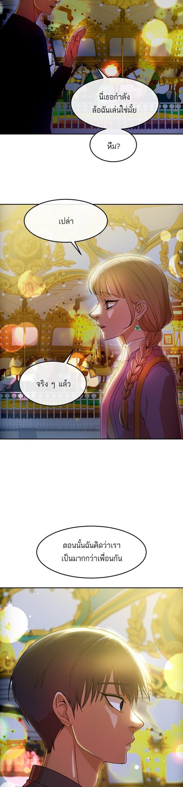 Manga-lc-com อ่านมังงะ อ่านการ์ตูน ออนไลน์ ฟรี Random Chat สาวจากแรนดอมแชต ตอนที่ 1 2 3 4 5 6 7 8 9 10 11 12 13 14 ฟรี ไม่มีโฆษณา Manga-lc - อ่าน มังงะ อ่าน การ์ตูน ออนไลน์ อ่านมังงะ ฟรี