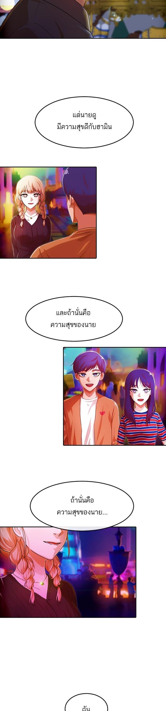 Manga-lc-com อ่านมังงะ อ่านการ์ตูน ออนไลน์ ฟรี Random Chat สาวจากแรนดอมแชต ตอนที่ 1 2 3 4 5 6 7 8 9 10 11 12 13 14 ฟรี ไม่มีโฆษณา Manga-lc - อ่าน มังงะ อ่าน การ์ตูน ออนไลน์ อ่านมังงะ ฟรี