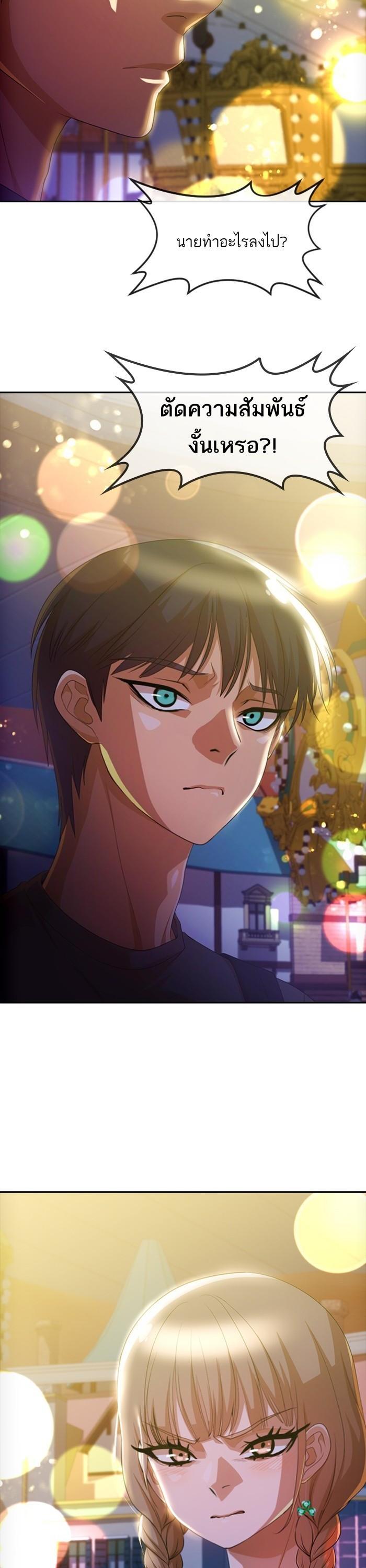 Manga-lc-com อ่านมังงะ อ่านการ์ตูน ออนไลน์ ฟรี Random Chat สาวจากแรนดอมแชต ตอนที่ 1 2 3 4 5 6 7 8 9 10 11 12 13 14 ฟรี ไม่มีโฆษณา Manga-lc - อ่าน มังงะ อ่าน การ์ตูน ออนไลน์ อ่านมังงะ ฟรี