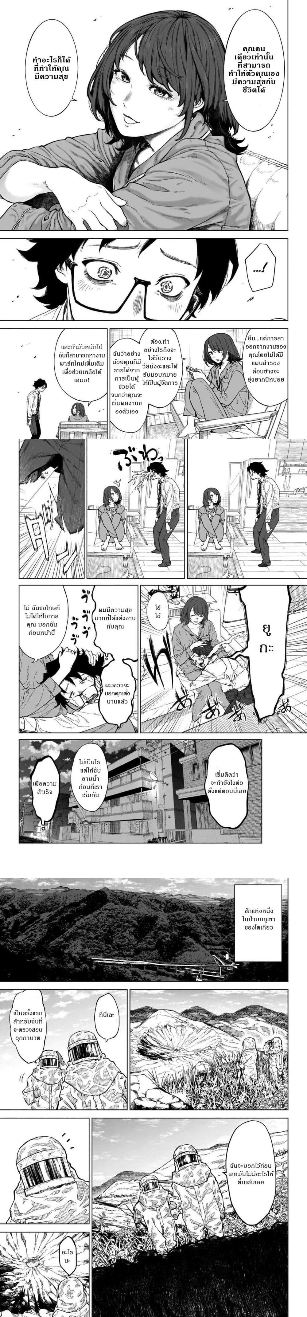 Manga-lc-com อ่านมังงะ อ่านการ์ตูน ออนไลน์ ฟรี Ottoman ตอนที่ 1 2 3 4 5 6 7 8 9 10 11 12 13 14 ฟรี ไม่มีโฆษณา Manga-lc - อ่าน มังงะ อ่าน การ์ตูน ออนไลน์ อ่านมังงะ ฟรี