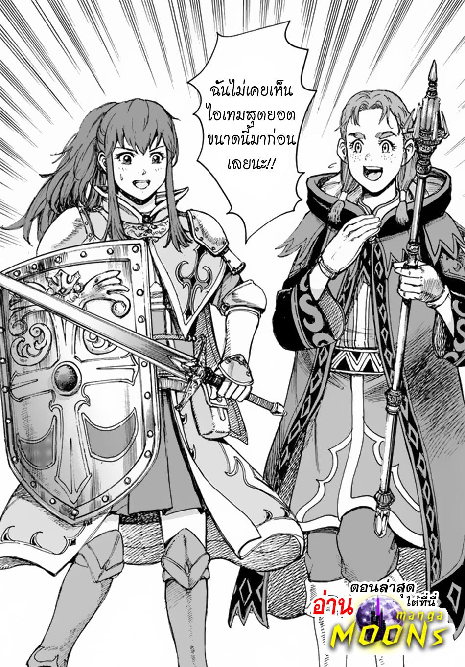 Manga-lc-com อ่านมังงะ อ่านการ์ตูน ออนไลน์ ฟรี Shoukan sareta Kenja wa Isekai wo Yuku – Saikyou nano wa Fuyou Zaiko no Item deshita ตอนที่ 1 2 3 4 5 6 7 8 9 10 11 12 13 14 ฟรี ไม่มีโฆษณา Manga-lc - อ่าน มังงะ อ่าน การ์ตูน ออนไลน์ อ่านมังงะ ฟรี