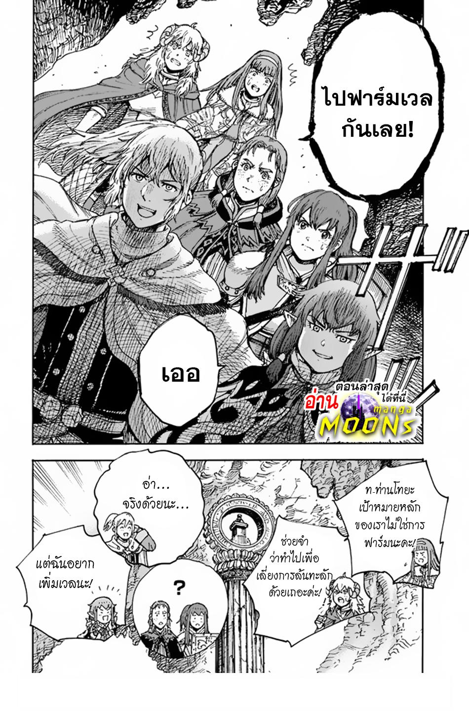 Manga-lc-com อ่านมังงะ อ่านการ์ตูน ออนไลน์ ฟรี Shoukan sareta Kenja wa Isekai wo Yuku – Saikyou nano wa Fuyou Zaiko no Item deshita ตอนที่ 1 2 3 4 5 6 7 8 9 10 11 12 13 14 ฟรี ไม่มีโฆษณา Manga-lc - อ่าน มังงะ อ่าน การ์ตูน ออนไลน์ อ่านมังงะ ฟรี