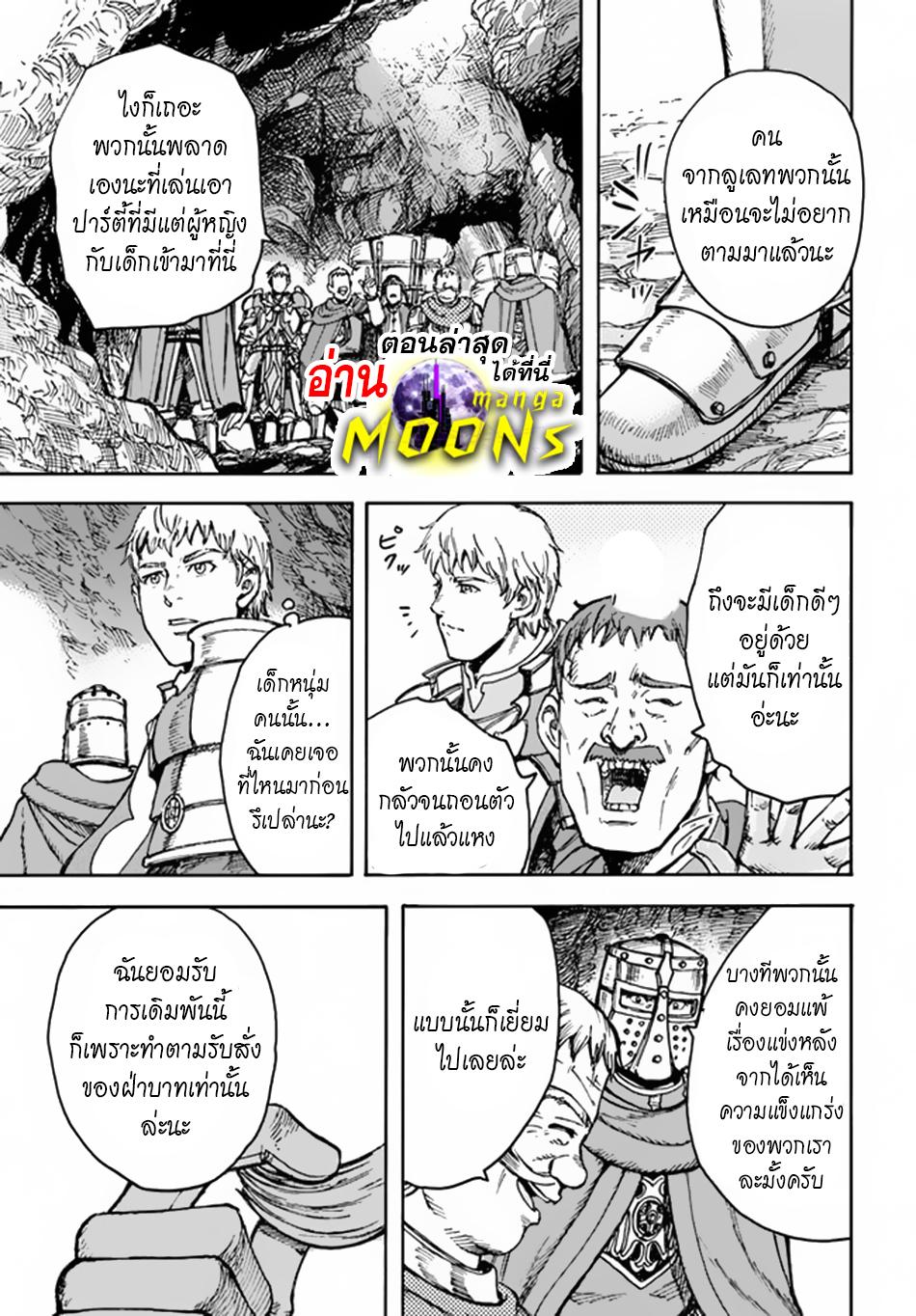 Manga-lc-com อ่านมังงะ อ่านการ์ตูน ออนไลน์ ฟรี Shoukan sareta Kenja wa Isekai wo Yuku – Saikyou nano wa Fuyou Zaiko no Item deshita ตอนที่ 1 2 3 4 5 6 7 8 9 10 11 12 13 14 ฟรี ไม่มีโฆษณา Manga-lc - อ่าน มังงะ อ่าน การ์ตูน ออนไลน์ อ่านมังงะ ฟรี