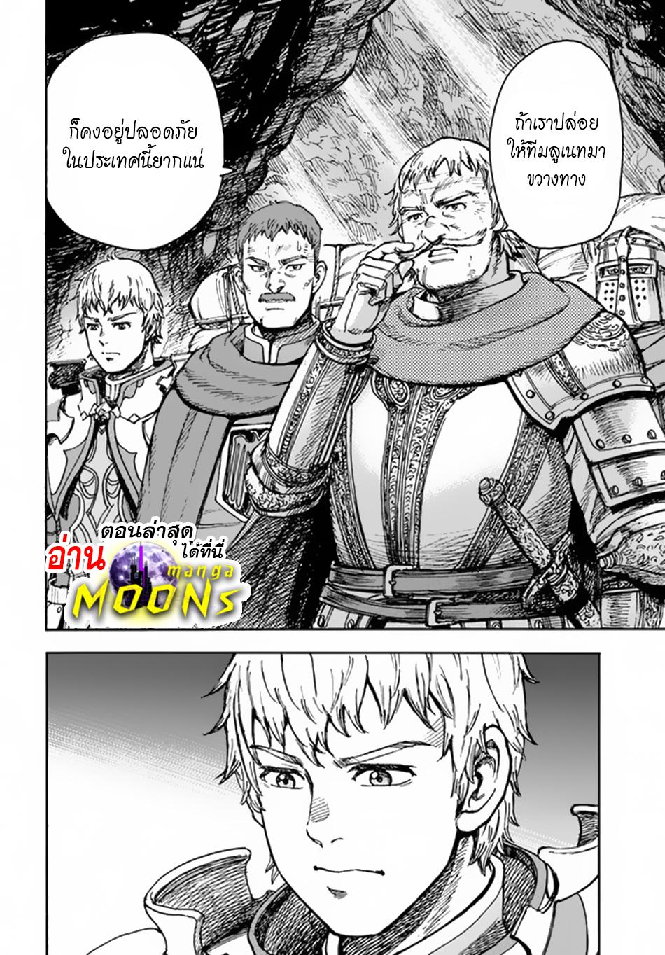 Manga-lc-com อ่านมังงะ อ่านการ์ตูน ออนไลน์ ฟรี Shoukan sareta Kenja wa Isekai wo Yuku – Saikyou nano wa Fuyou Zaiko no Item deshita ตอนที่ 1 2 3 4 5 6 7 8 9 10 11 12 13 14 ฟรี ไม่มีโฆษณา Manga-lc - อ่าน มังงะ อ่าน การ์ตูน ออนไลน์ อ่านมังงะ ฟรี