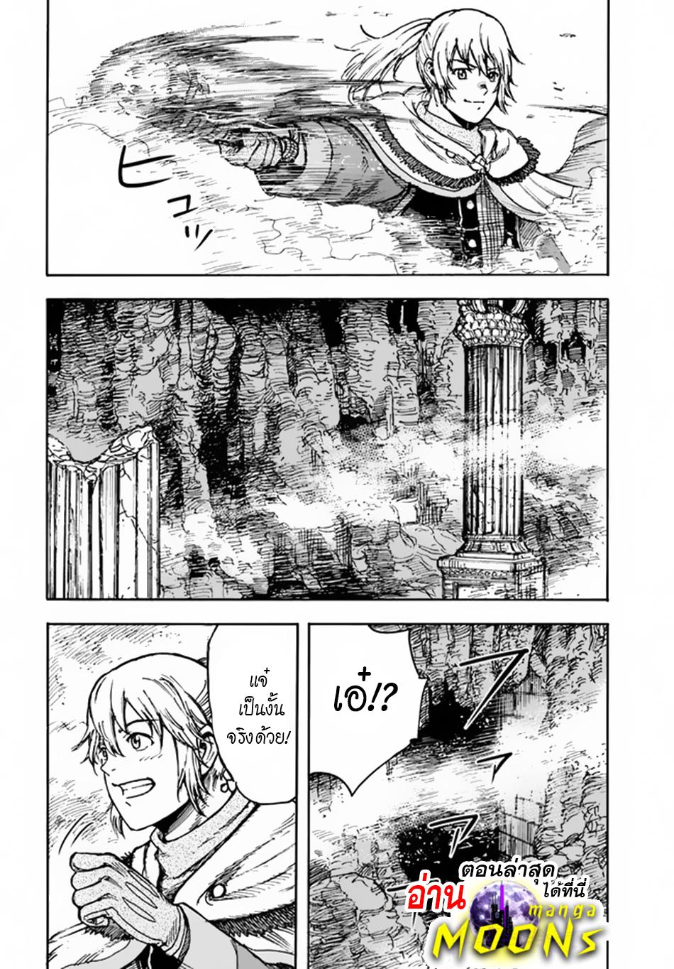 Manga-lc-com อ่านมังงะ อ่านการ์ตูน ออนไลน์ ฟรี Shoukan sareta Kenja wa Isekai wo Yuku – Saikyou nano wa Fuyou Zaiko no Item deshita ตอนที่ 1 2 3 4 5 6 7 8 9 10 11 12 13 14 ฟรี ไม่มีโฆษณา Manga-lc - อ่าน มังงะ อ่าน การ์ตูน ออนไลน์ อ่านมังงะ ฟรี