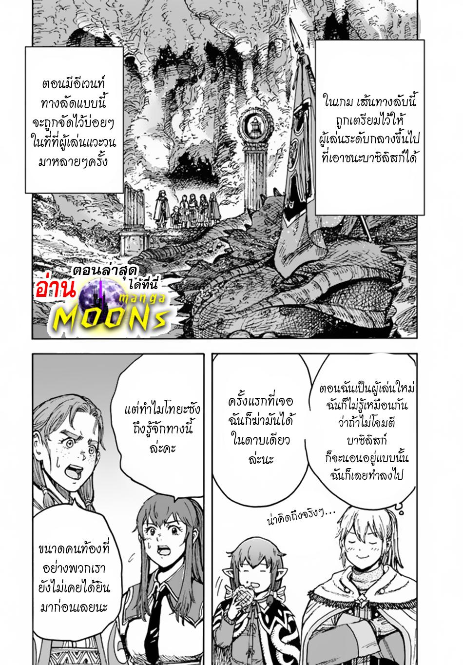 Manga-lc-com อ่านมังงะ อ่านการ์ตูน ออนไลน์ ฟรี Shoukan sareta Kenja wa Isekai wo Yuku – Saikyou nano wa Fuyou Zaiko no Item deshita ตอนที่ 1 2 3 4 5 6 7 8 9 10 11 12 13 14 ฟรี ไม่มีโฆษณา Manga-lc - อ่าน มังงะ อ่าน การ์ตูน ออนไลน์ อ่านมังงะ ฟรี