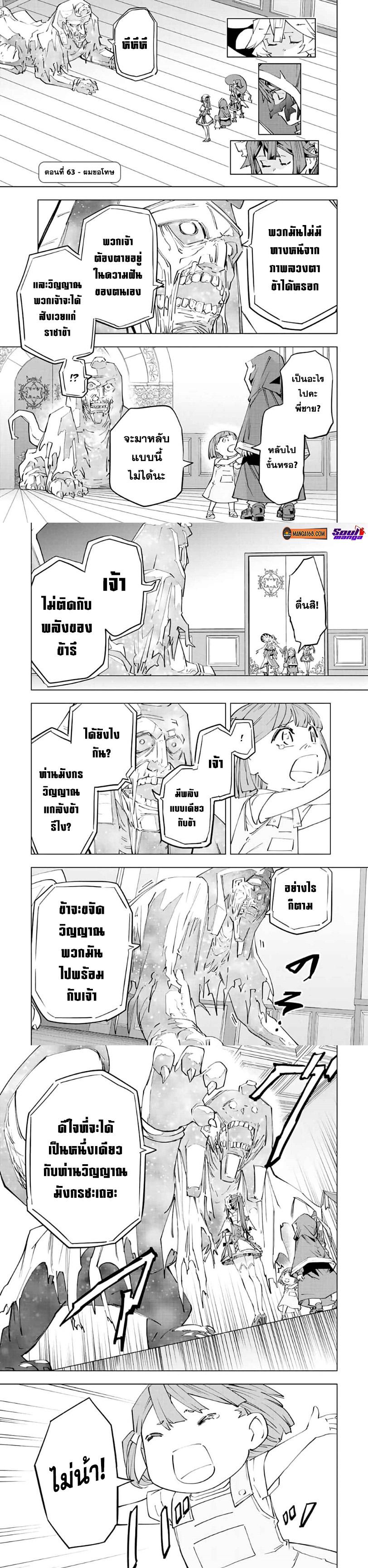 Manga-lc-com อ่านมังงะ อ่านการ์ตูน ออนไลน์ ฟรี Shinjiteita Nakama Tachi Ni Dungeon Okuchi De Korosare Kaketa ga Gift 『Mugen Gacha』 De Level 9999 No Nakama Tachi Wo Te Ni Irete Moto Party Member To Sekai Ni Fukushu & 『Zama A!』 Shimasu! ตอนที่ 1 2 3 4 5 6 7 8 9 10 11 12 13 14 ฟรี ไม่มีโฆษณา Manga-lc - อ่าน มังงะ อ่าน การ์ตูน ออนไลน์ อ่านมังงะ ฟรี