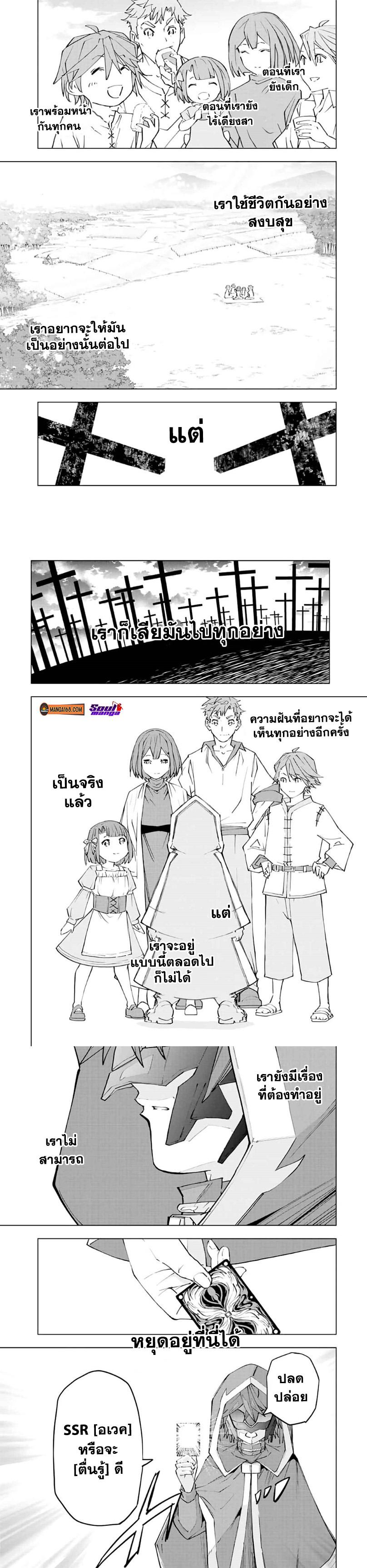 Manga-lc-com อ่านมังงะ อ่านการ์ตูน ออนไลน์ ฟรี Shinjiteita Nakama Tachi Ni Dungeon Okuchi De Korosare Kaketa ga Gift 『Mugen Gacha』 De Level 9999 No Nakama Tachi Wo Te Ni Irete Moto Party Member To Sekai Ni Fukushu & 『Zama A!』 Shimasu! ตอนที่ 1 2 3 4 5 6 7 8 9 10 11 12 13 14 ฟรี ไม่มีโฆษณา Manga-lc - อ่าน มังงะ อ่าน การ์ตูน ออนไลน์ อ่านมังงะ ฟรี