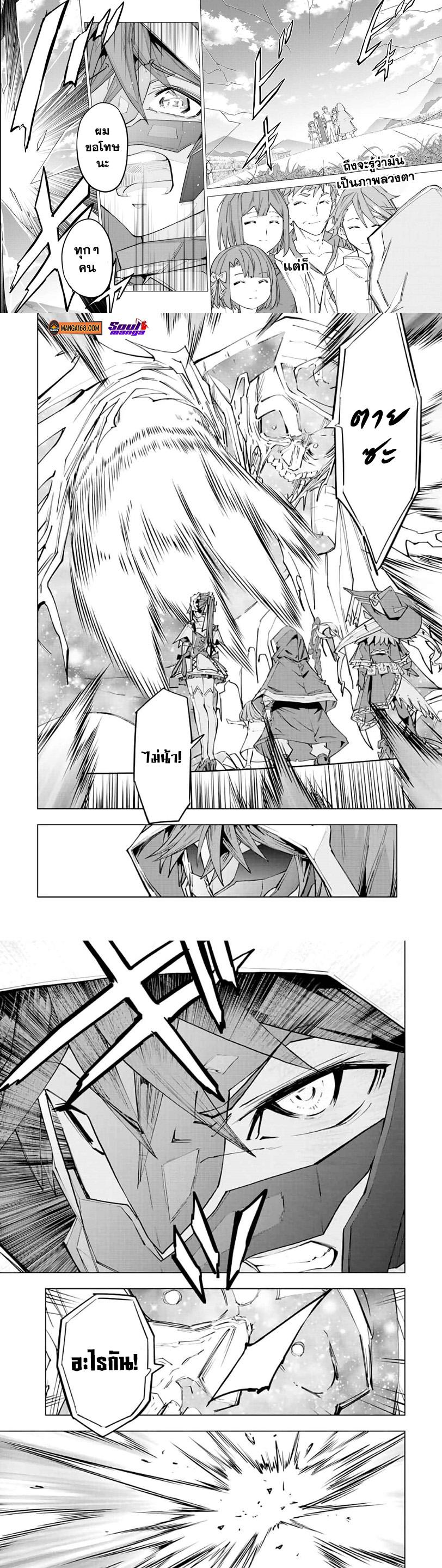 Manga-lc-com อ่านมังงะ อ่านการ์ตูน ออนไลน์ ฟรี Shinjiteita Nakama Tachi Ni Dungeon Okuchi De Korosare Kaketa ga Gift 『Mugen Gacha』 De Level 9999 No Nakama Tachi Wo Te Ni Irete Moto Party Member To Sekai Ni Fukushu & 『Zama A!』 Shimasu! ตอนที่ 1 2 3 4 5 6 7 8 9 10 11 12 13 14 ฟรี ไม่มีโฆษณา Manga-lc - อ่าน มังงะ อ่าน การ์ตูน ออนไลน์ อ่านมังงะ ฟรี
