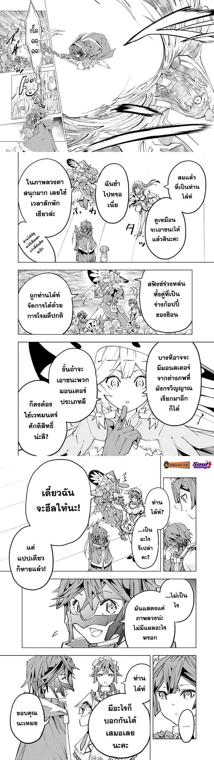 Manga-lc-com อ่านมังงะ อ่านการ์ตูน ออนไลน์ ฟรี Shinjiteita Nakama Tachi Ni Dungeon Okuchi De Korosare Kaketa ga Gift 『Mugen Gacha』 De Level 9999 No Nakama Tachi Wo Te Ni Irete Moto Party Member To Sekai Ni Fukushu & 『Zama A!』 Shimasu! ตอนที่ 1 2 3 4 5 6 7 8 9 10 11 12 13 14 ฟรี ไม่มีโฆษณา Manga-lc - อ่าน มังงะ อ่าน การ์ตูน ออนไลน์ อ่านมังงะ ฟรี