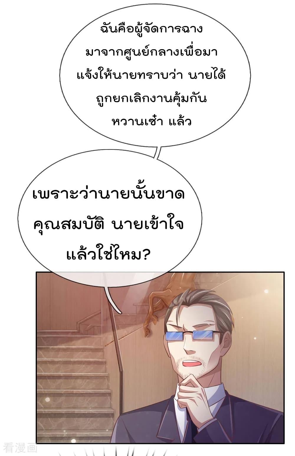 Manga-lc-com อ่านมังงะ อ่านการ์ตูน ออนไลน์ ฟรี I’mTheGreatI ตอนที่ 1 2 3 4 5 6 7 8 9 10 11 12 13 14 ฟรี ไม่มีโฆษณา Manga-lc - อ่าน มังงะ อ่าน การ์ตูน ออนไลน์ อ่านมังงะ ฟรี