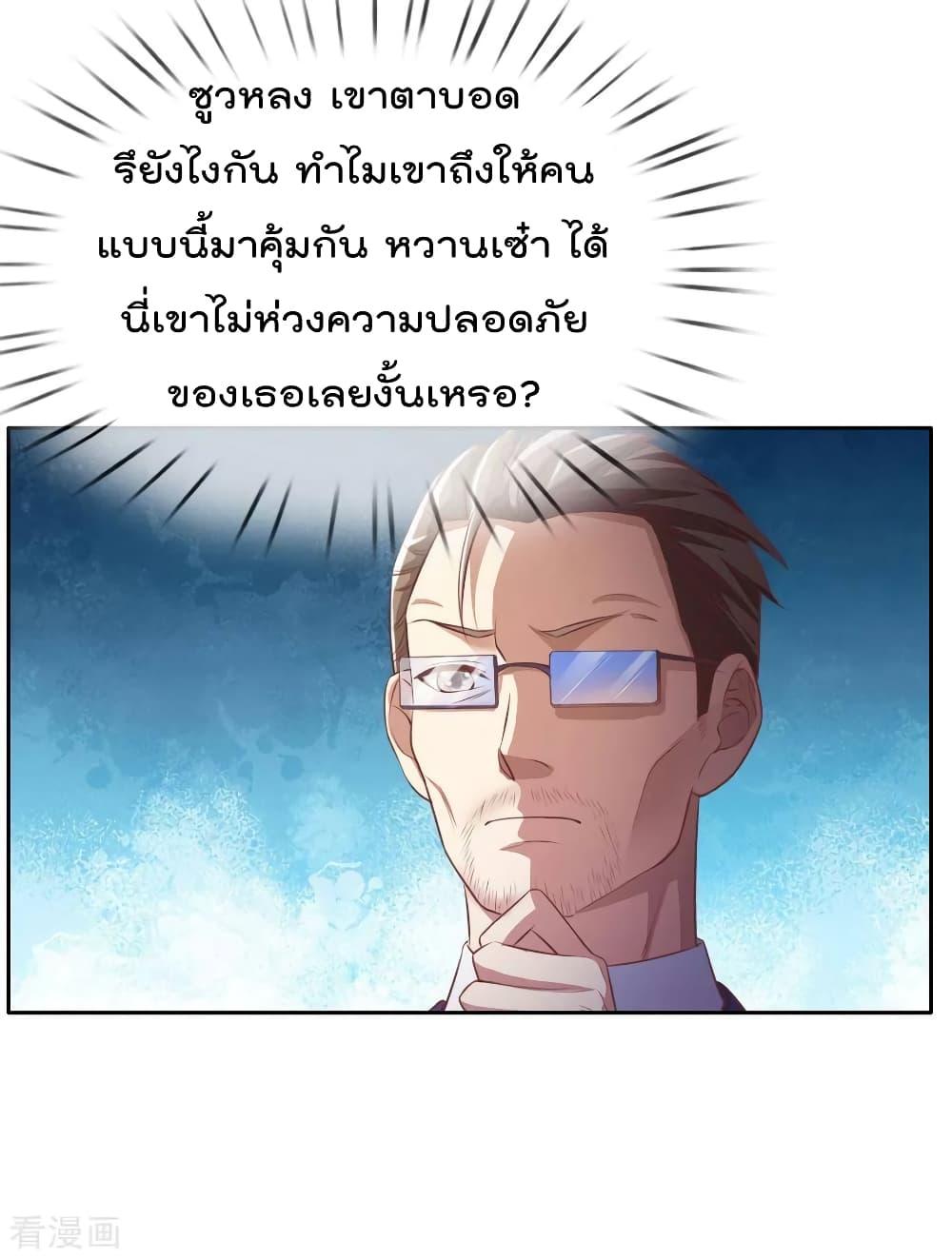 Manga-lc-com อ่านมังงะ อ่านการ์ตูน ออนไลน์ ฟรี I’mTheGreatI ตอนที่ 1 2 3 4 5 6 7 8 9 10 11 12 13 14 ฟรี ไม่มีโฆษณา Manga-lc - อ่าน มังงะ อ่าน การ์ตูน ออนไลน์ อ่านมังงะ ฟรี