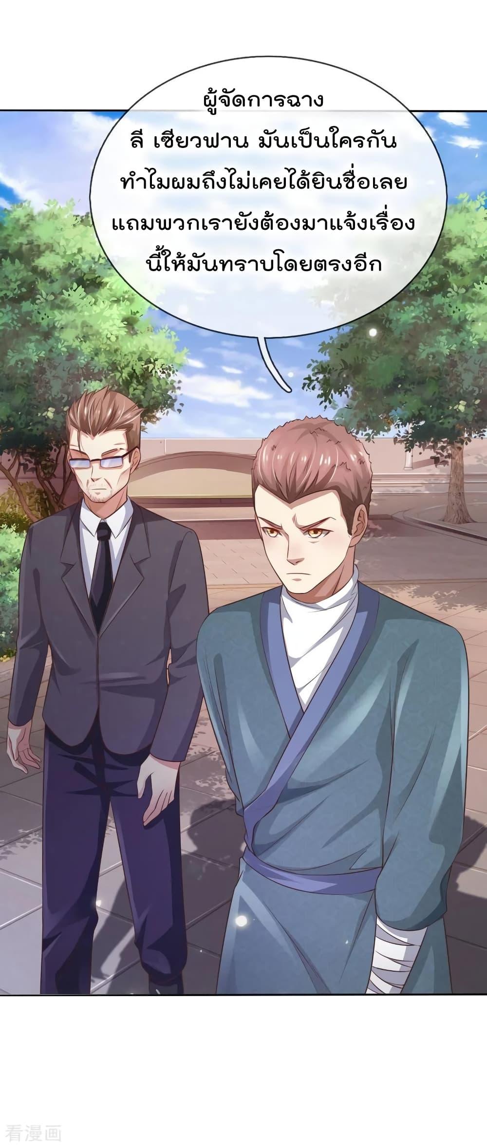 Manga-lc-com อ่านมังงะ อ่านการ์ตูน ออนไลน์ ฟรี I’mTheGreatI ตอนที่ 1 2 3 4 5 6 7 8 9 10 11 12 13 14 ฟรี ไม่มีโฆษณา Manga-lc - อ่าน มังงะ อ่าน การ์ตูน ออนไลน์ อ่านมังงะ ฟรี