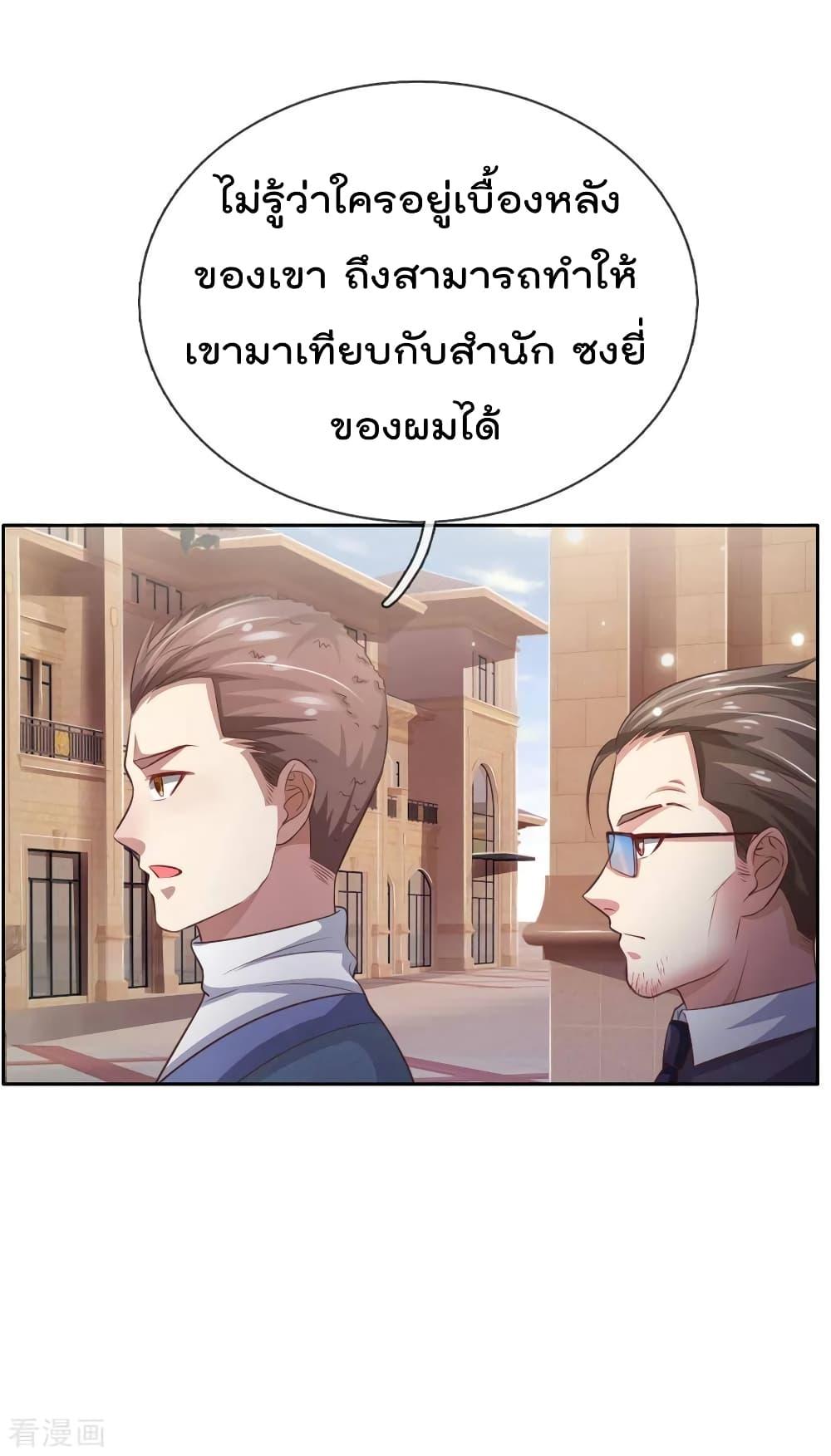 Manga-lc-com อ่านมังงะ อ่านการ์ตูน ออนไลน์ ฟรี I’mTheGreatI ตอนที่ 1 2 3 4 5 6 7 8 9 10 11 12 13 14 ฟรี ไม่มีโฆษณา Manga-lc - อ่าน มังงะ อ่าน การ์ตูน ออนไลน์ อ่านมังงะ ฟรี