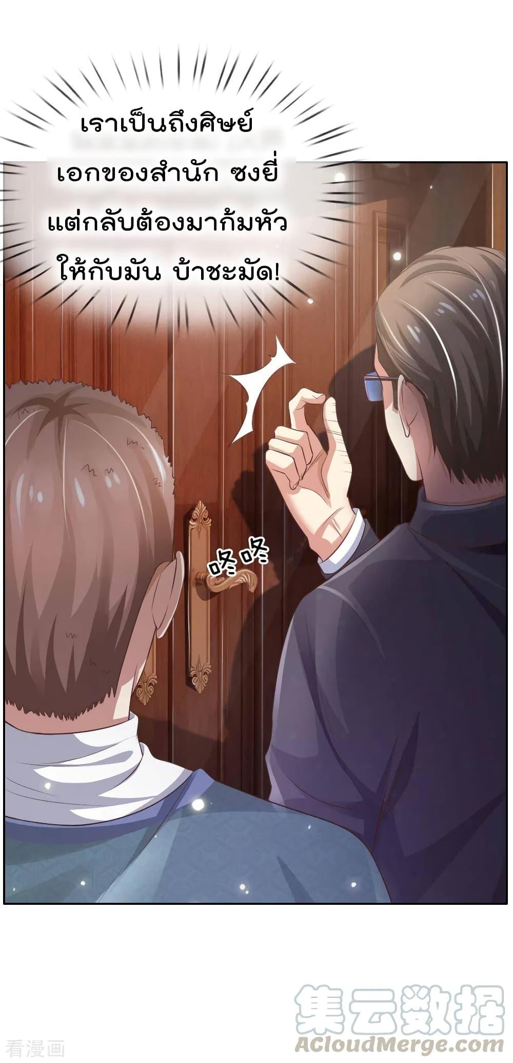 Manga-lc-com อ่านมังงะ อ่านการ์ตูน ออนไลน์ ฟรี I’mTheGreatI ตอนที่ 1 2 3 4 5 6 7 8 9 10 11 12 13 14 ฟรี ไม่มีโฆษณา Manga-lc - อ่าน มังงะ อ่าน การ์ตูน ออนไลน์ อ่านมังงะ ฟรี