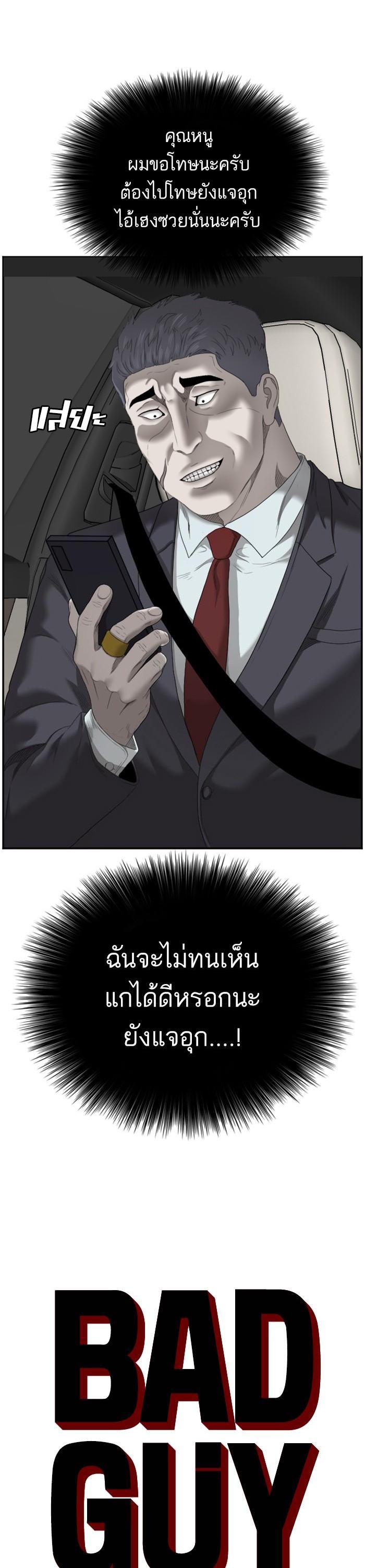 Manga-lc-com อ่านมังงะ อ่านการ์ตูน ออนไลน์ ฟรี Bad Guy ตอนที่ 1 2 3 4 5 6 7 8 9 10 11 12 13 14 ฟรี ไม่มีโฆษณา Manga-lc - อ่าน มังงะ อ่าน การ์ตูน ออนไลน์ อ่านมังงะ ฟรี