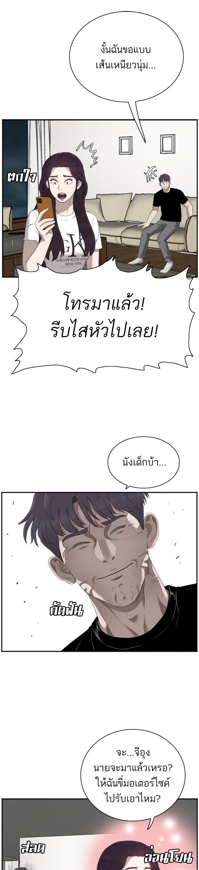 Manga-lc-com อ่านมังงะ อ่านการ์ตูน ออนไลน์ ฟรี Bad Guy ตอนที่ 1 2 3 4 5 6 7 8 9 10 11 12 13 14 ฟรี ไม่มีโฆษณา Manga-lc - อ่าน มังงะ อ่าน การ์ตูน ออนไลน์ อ่านมังงะ ฟรี