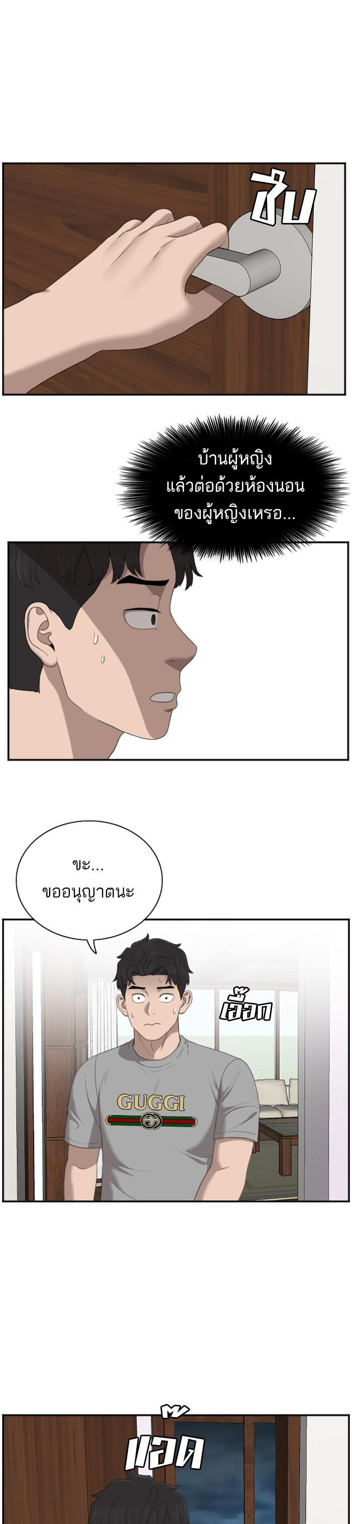 Manga-lc-com อ่านมังงะ อ่านการ์ตูน ออนไลน์ ฟรี Bad Guy ตอนที่ 1 2 3 4 5 6 7 8 9 10 11 12 13 14 ฟรี ไม่มีโฆษณา Manga-lc - อ่าน มังงะ อ่าน การ์ตูน ออนไลน์ อ่านมังงะ ฟรี