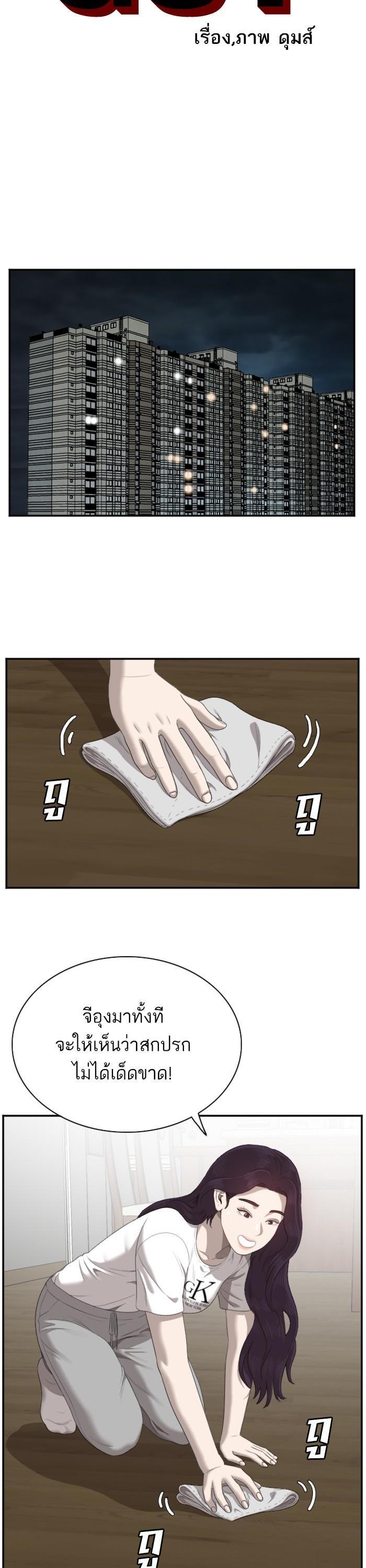 Manga-lc-com อ่านมังงะ อ่านการ์ตูน ออนไลน์ ฟรี Bad Guy ตอนที่ 1 2 3 4 5 6 7 8 9 10 11 12 13 14 ฟรี ไม่มีโฆษณา Manga-lc - อ่าน มังงะ อ่าน การ์ตูน ออนไลน์ อ่านมังงะ ฟรี