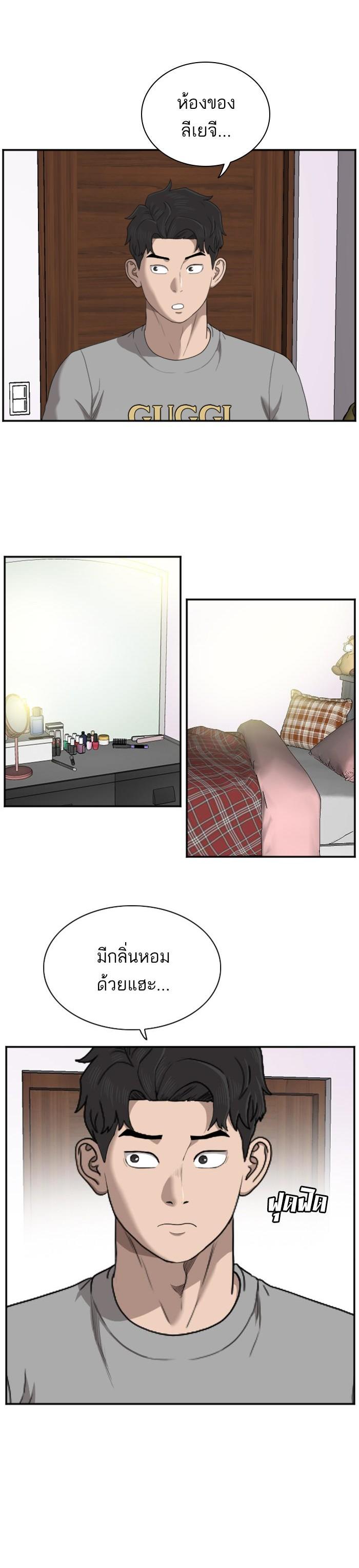 Manga-lc-com อ่านมังงะ อ่านการ์ตูน ออนไลน์ ฟรี Bad Guy ตอนที่ 1 2 3 4 5 6 7 8 9 10 11 12 13 14 ฟรี ไม่มีโฆษณา Manga-lc - อ่าน มังงะ อ่าน การ์ตูน ออนไลน์ อ่านมังงะ ฟรี