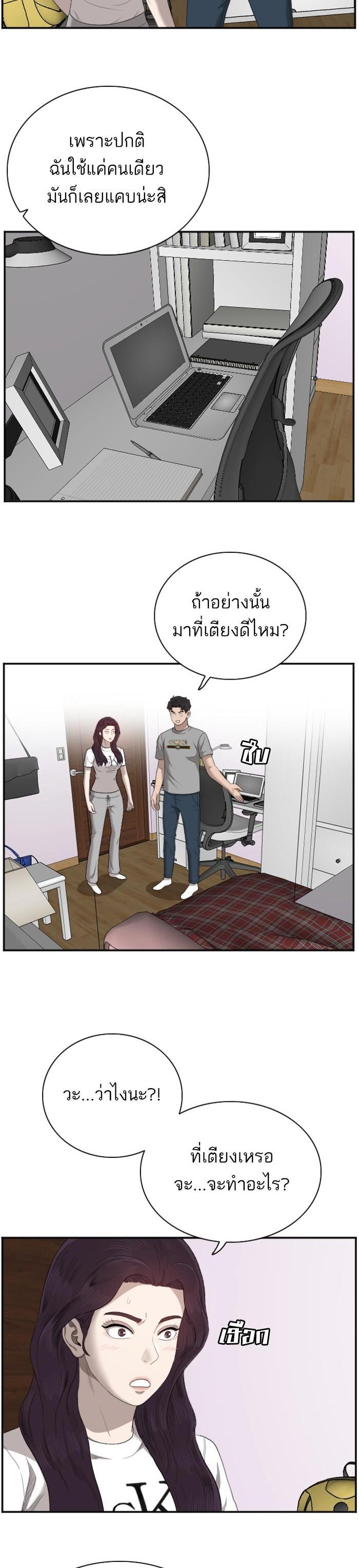 Manga-lc-com อ่านมังงะ อ่านการ์ตูน ออนไลน์ ฟรี Bad Guy ตอนที่ 1 2 3 4 5 6 7 8 9 10 11 12 13 14 ฟรี ไม่มีโฆษณา Manga-lc - อ่าน มังงะ อ่าน การ์ตูน ออนไลน์ อ่านมังงะ ฟรี