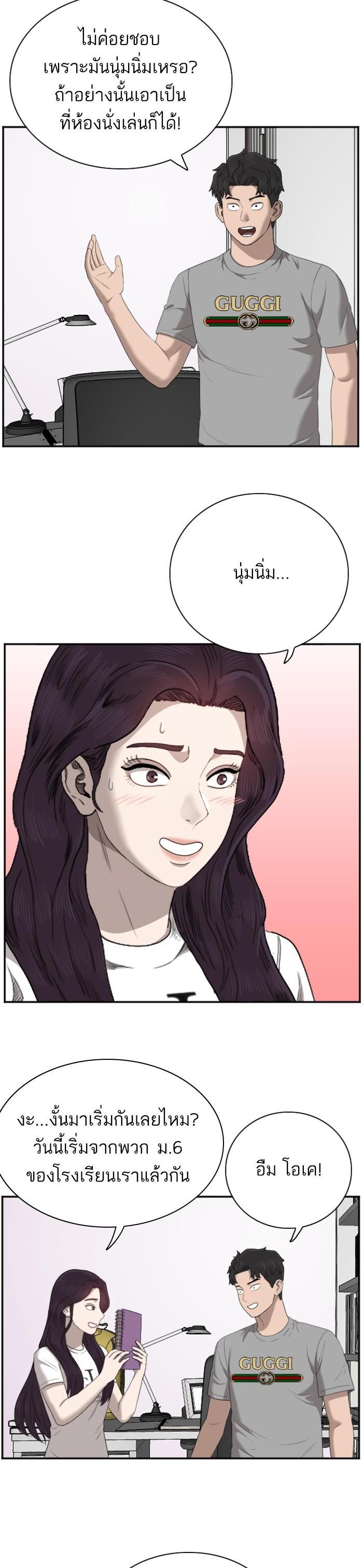 Manga-lc-com อ่านมังงะ อ่านการ์ตูน ออนไลน์ ฟรี Bad Guy ตอนที่ 1 2 3 4 5 6 7 8 9 10 11 12 13 14 ฟรี ไม่มีโฆษณา Manga-lc - อ่าน มังงะ อ่าน การ์ตูน ออนไลน์ อ่านมังงะ ฟรี