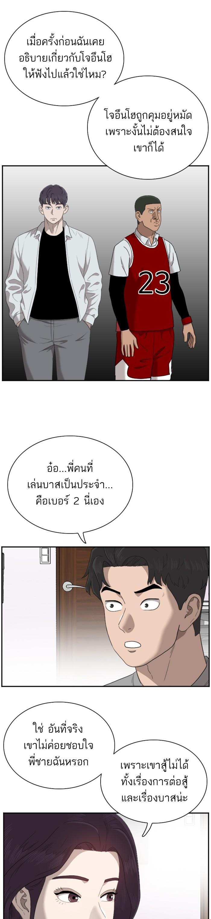 Manga-lc-com อ่านมังงะ อ่านการ์ตูน ออนไลน์ ฟรี Bad Guy ตอนที่ 1 2 3 4 5 6 7 8 9 10 11 12 13 14 ฟรี ไม่มีโฆษณา Manga-lc - อ่าน มังงะ อ่าน การ์ตูน ออนไลน์ อ่านมังงะ ฟรี