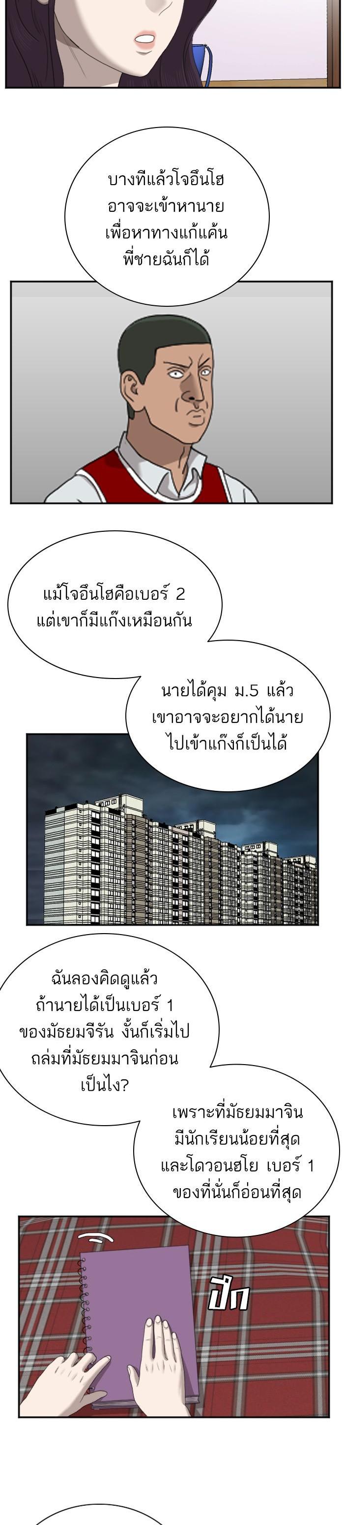 Manga-lc-com อ่านมังงะ อ่านการ์ตูน ออนไลน์ ฟรี Bad Guy ตอนที่ 1 2 3 4 5 6 7 8 9 10 11 12 13 14 ฟรี ไม่มีโฆษณา Manga-lc - อ่าน มังงะ อ่าน การ์ตูน ออนไลน์ อ่านมังงะ ฟรี