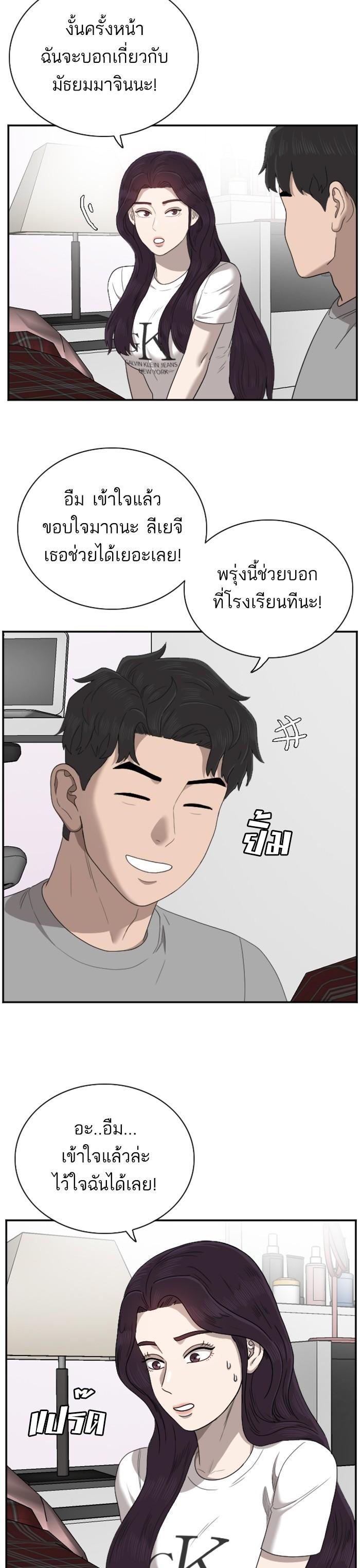 Manga-lc-com อ่านมังงะ อ่านการ์ตูน ออนไลน์ ฟรี Bad Guy ตอนที่ 1 2 3 4 5 6 7 8 9 10 11 12 13 14 ฟรี ไม่มีโฆษณา Manga-lc - อ่าน มังงะ อ่าน การ์ตูน ออนไลน์ อ่านมังงะ ฟรี