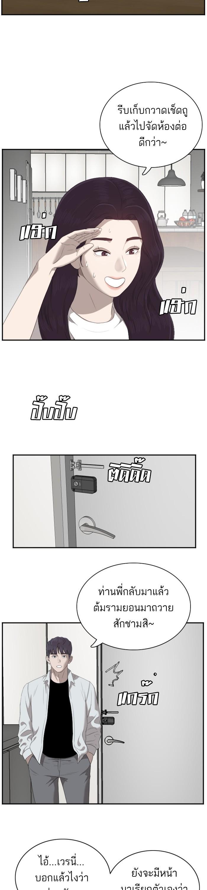 Manga-lc-com อ่านมังงะ อ่านการ์ตูน ออนไลน์ ฟรี Bad Guy ตอนที่ 1 2 3 4 5 6 7 8 9 10 11 12 13 14 ฟรี ไม่มีโฆษณา Manga-lc - อ่าน มังงะ อ่าน การ์ตูน ออนไลน์ อ่านมังงะ ฟรี