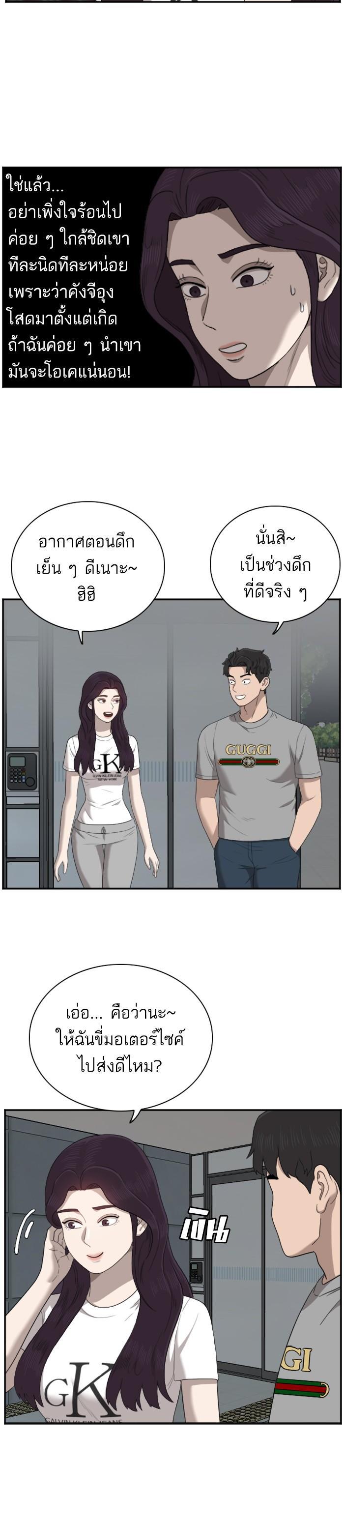 Manga-lc-com อ่านมังงะ อ่านการ์ตูน ออนไลน์ ฟรี Bad Guy ตอนที่ 1 2 3 4 5 6 7 8 9 10 11 12 13 14 ฟรี ไม่มีโฆษณา Manga-lc - อ่าน มังงะ อ่าน การ์ตูน ออนไลน์ อ่านมังงะ ฟรี