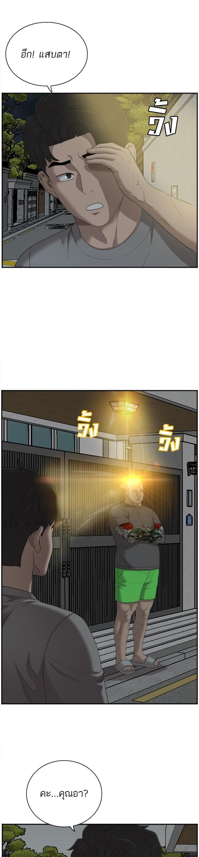 Manga-lc-com อ่านมังงะ อ่านการ์ตูน ออนไลน์ ฟรี Bad Guy ตอนที่ 1 2 3 4 5 6 7 8 9 10 11 12 13 14 ฟรี ไม่มีโฆษณา Manga-lc - อ่าน มังงะ อ่าน การ์ตูน ออนไลน์ อ่านมังงะ ฟรี