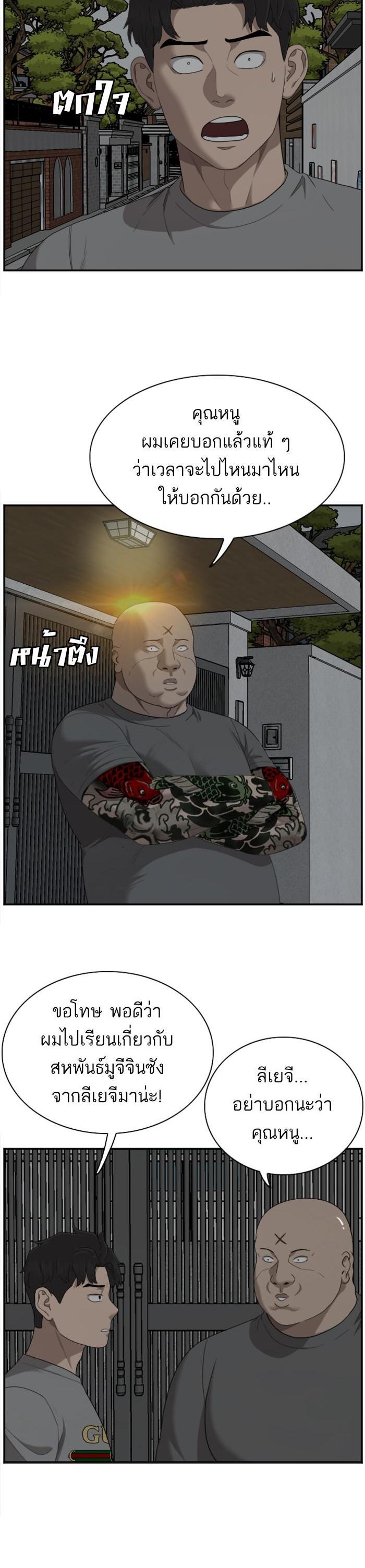 Manga-lc-com อ่านมังงะ อ่านการ์ตูน ออนไลน์ ฟรี Bad Guy ตอนที่ 1 2 3 4 5 6 7 8 9 10 11 12 13 14 ฟรี ไม่มีโฆษณา Manga-lc - อ่าน มังงะ อ่าน การ์ตูน ออนไลน์ อ่านมังงะ ฟรี