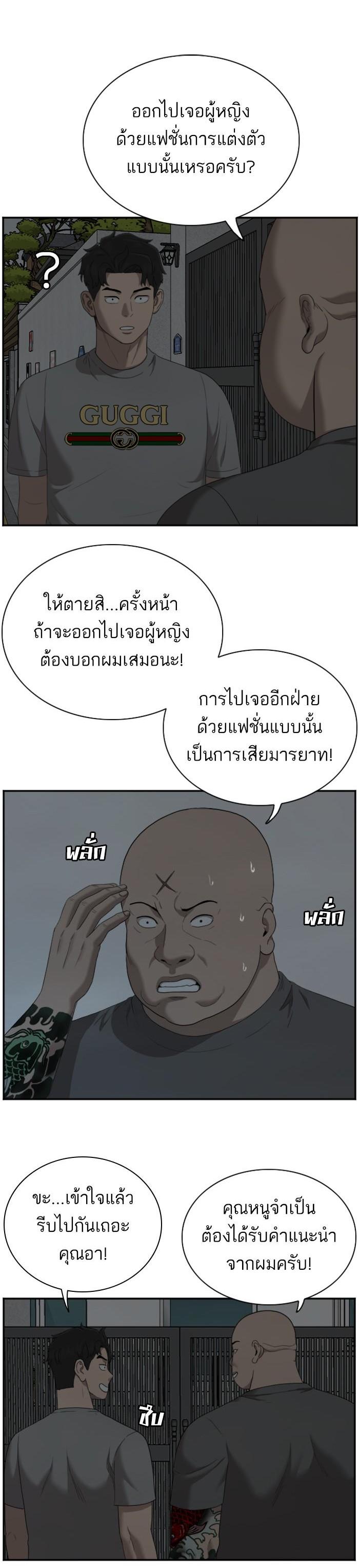 Manga-lc-com อ่านมังงะ อ่านการ์ตูน ออนไลน์ ฟรี Bad Guy ตอนที่ 1 2 3 4 5 6 7 8 9 10 11 12 13 14 ฟรี ไม่มีโฆษณา Manga-lc - อ่าน มังงะ อ่าน การ์ตูน ออนไลน์ อ่านมังงะ ฟรี