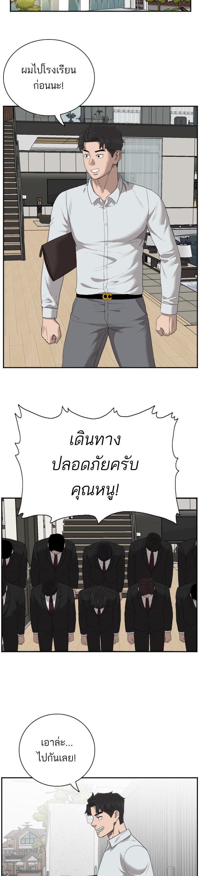 Manga-lc-com อ่านมังงะ อ่านการ์ตูน ออนไลน์ ฟรี Bad Guy ตอนที่ 1 2 3 4 5 6 7 8 9 10 11 12 13 14 ฟรี ไม่มีโฆษณา Manga-lc - อ่าน มังงะ อ่าน การ์ตูน ออนไลน์ อ่านมังงะ ฟรี