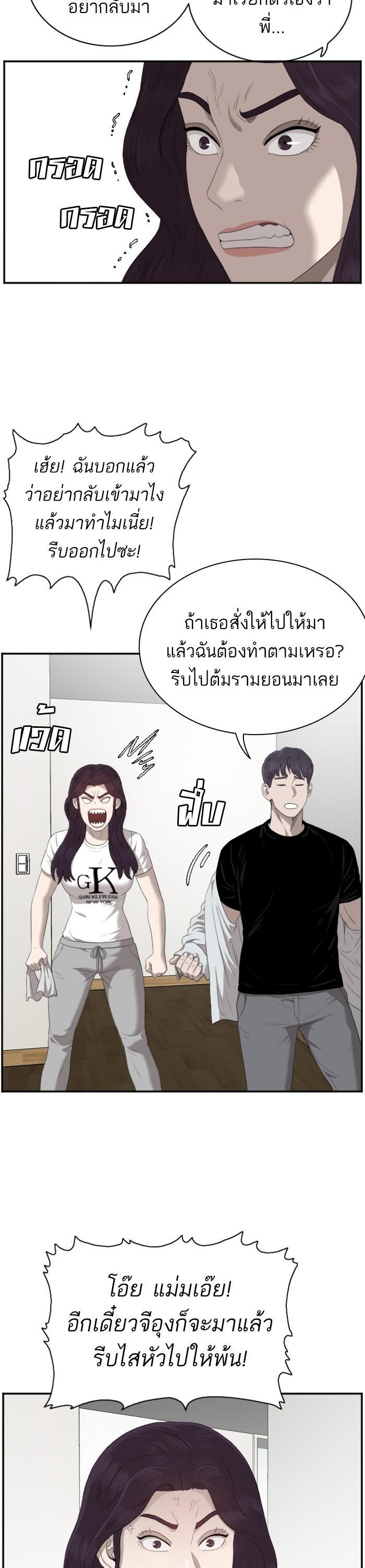 Manga-lc-com อ่านมังงะ อ่านการ์ตูน ออนไลน์ ฟรี Bad Guy ตอนที่ 1 2 3 4 5 6 7 8 9 10 11 12 13 14 ฟรี ไม่มีโฆษณา Manga-lc - อ่าน มังงะ อ่าน การ์ตูน ออนไลน์ อ่านมังงะ ฟรี