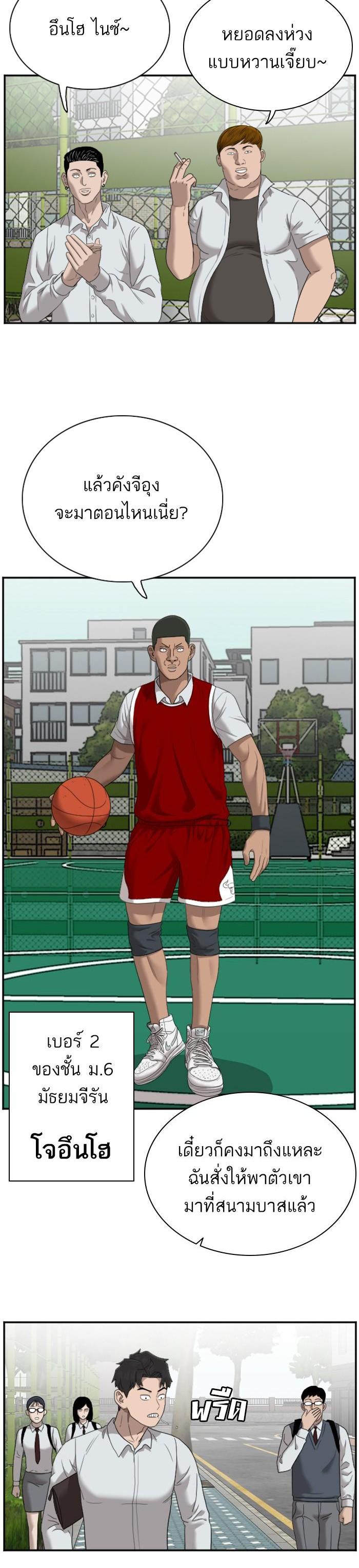 Manga-lc-com อ่านมังงะ อ่านการ์ตูน ออนไลน์ ฟรี Bad Guy ตอนที่ 1 2 3 4 5 6 7 8 9 10 11 12 13 14 ฟรี ไม่มีโฆษณา Manga-lc - อ่าน มังงะ อ่าน การ์ตูน ออนไลน์ อ่านมังงะ ฟรี