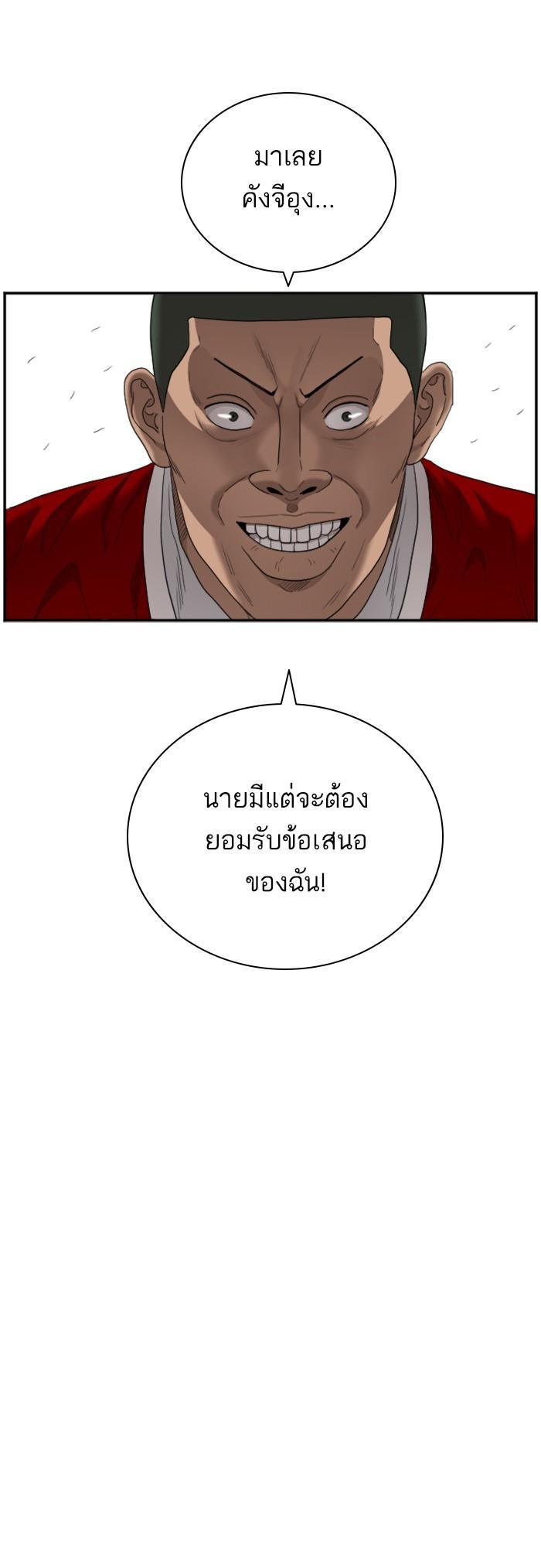 Manga-lc-com อ่านมังงะ อ่านการ์ตูน ออนไลน์ ฟรี Bad Guy ตอนที่ 1 2 3 4 5 6 7 8 9 10 11 12 13 14 ฟรี ไม่มีโฆษณา Manga-lc - อ่าน มังงะ อ่าน การ์ตูน ออนไลน์ อ่านมังงะ ฟรี