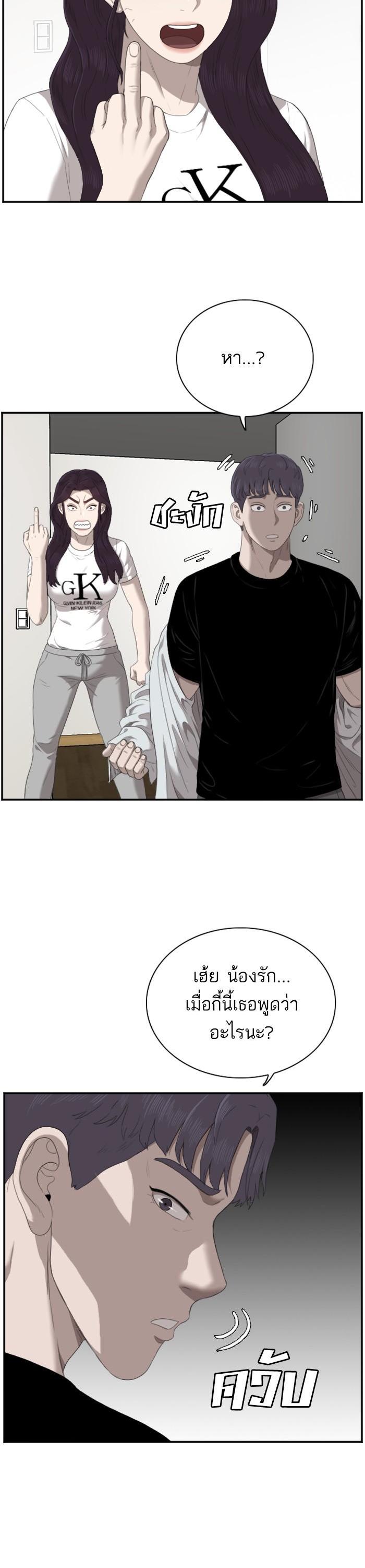 Manga-lc-com อ่านมังงะ อ่านการ์ตูน ออนไลน์ ฟรี Bad Guy ตอนที่ 1 2 3 4 5 6 7 8 9 10 11 12 13 14 ฟรี ไม่มีโฆษณา Manga-lc - อ่าน มังงะ อ่าน การ์ตูน ออนไลน์ อ่านมังงะ ฟรี