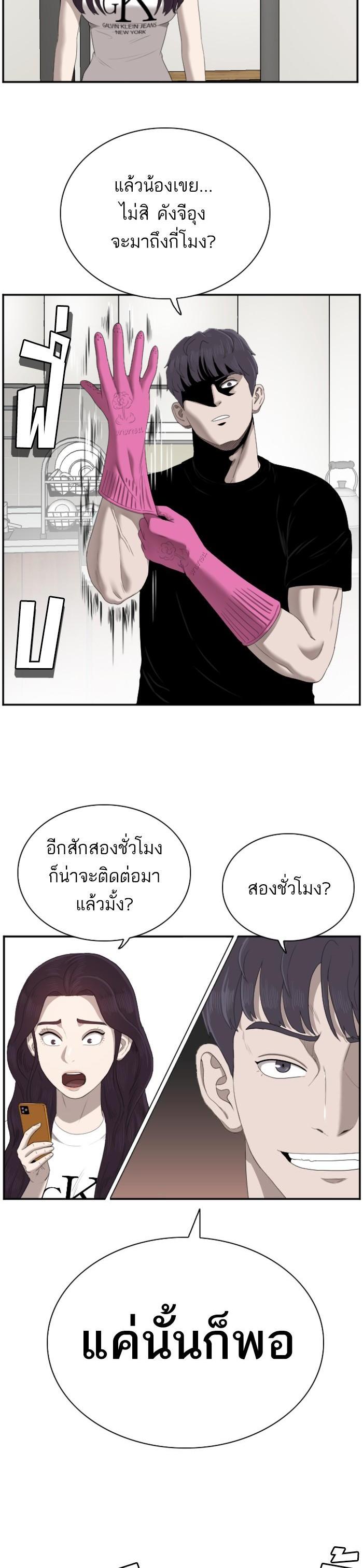 Manga-lc-com อ่านมังงะ อ่านการ์ตูน ออนไลน์ ฟรี Bad Guy ตอนที่ 1 2 3 4 5 6 7 8 9 10 11 12 13 14 ฟรี ไม่มีโฆษณา Manga-lc - อ่าน มังงะ อ่าน การ์ตูน ออนไลน์ อ่านมังงะ ฟรี