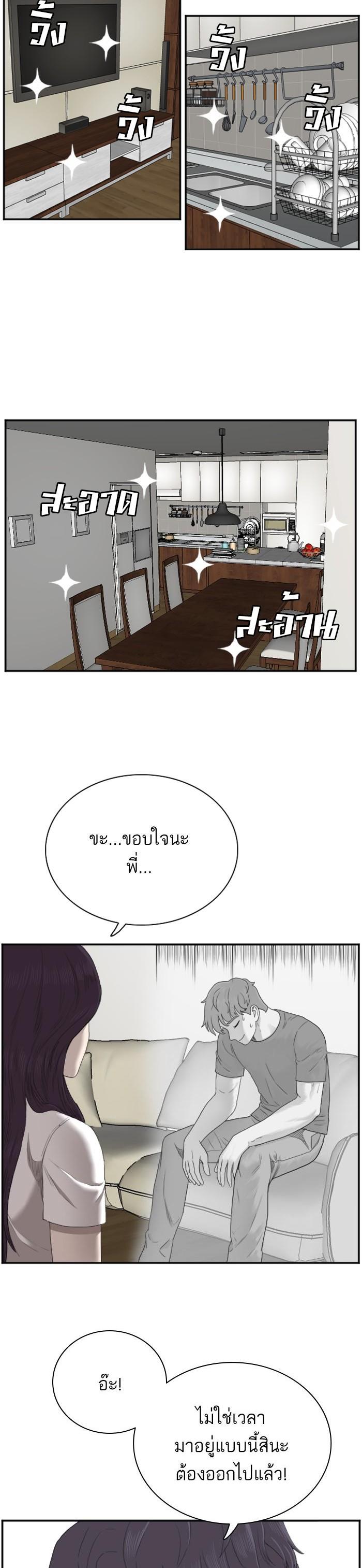 Manga-lc-com อ่านมังงะ อ่านการ์ตูน ออนไลน์ ฟรี Bad Guy ตอนที่ 1 2 3 4 5 6 7 8 9 10 11 12 13 14 ฟรี ไม่มีโฆษณา Manga-lc - อ่าน มังงะ อ่าน การ์ตูน ออนไลน์ อ่านมังงะ ฟรี