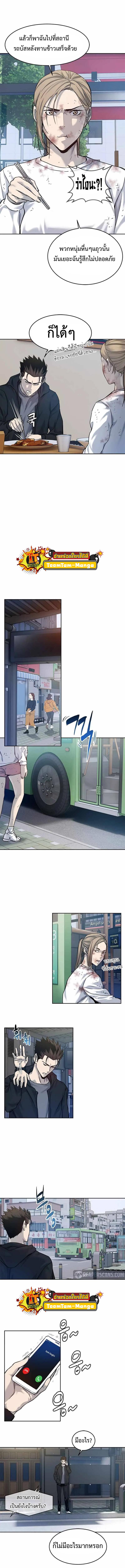 Manga-lc-com อ่านมังงะ อ่านการ์ตูน ออนไลน์ ฟรี God of Blackfield ตอนที่ 1 2 3 4 5 6 7 8 9 10 11 12 13 14 ฟรี ไม่มีโฆษณา Manga-lc - อ่าน มังงะ อ่าน การ์ตูน ออนไลน์ อ่านมังงะ ฟรี