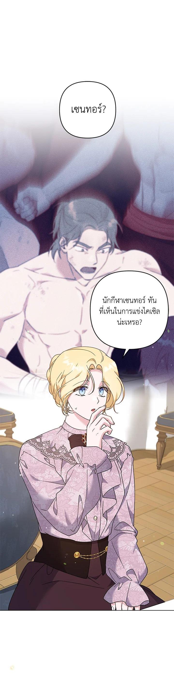 Manga-lc-com อ่านมังงะ อ่านการ์ตูน ออนไลน์ ฟรี What It Means to Be You ตอนที่ 1 2 3 4 5 6 7 8 9 10 11 12 13 14 ฟรี ไม่มีโฆษณา Manga-lc - อ่าน มังงะ อ่าน การ์ตูน ออนไลน์ อ่านมังงะ ฟรี