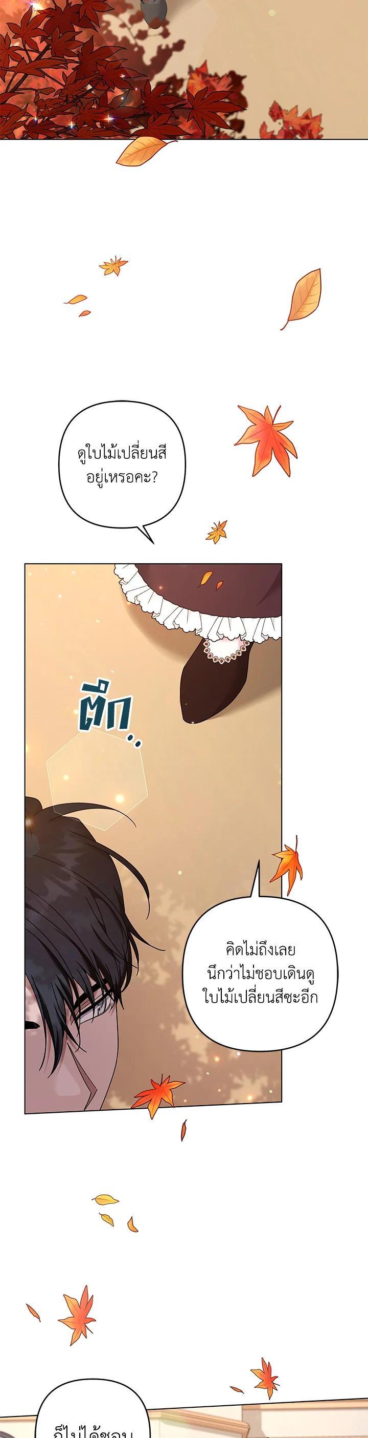 Manga-lc-com อ่านมังงะ อ่านการ์ตูน ออนไลน์ ฟรี What It Means to Be You ตอนที่ 1 2 3 4 5 6 7 8 9 10 11 12 13 14 ฟรี ไม่มีโฆษณา Manga-lc - อ่าน มังงะ อ่าน การ์ตูน ออนไลน์ อ่านมังงะ ฟรี