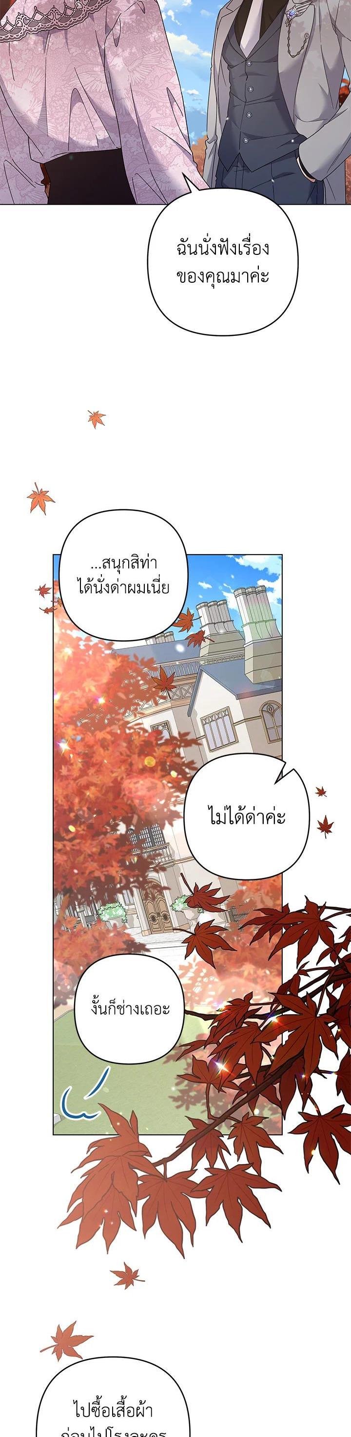 Manga-lc-com อ่านมังงะ อ่านการ์ตูน ออนไลน์ ฟรี What It Means to Be You ตอนที่ 1 2 3 4 5 6 7 8 9 10 11 12 13 14 ฟรี ไม่มีโฆษณา Manga-lc - อ่าน มังงะ อ่าน การ์ตูน ออนไลน์ อ่านมังงะ ฟรี