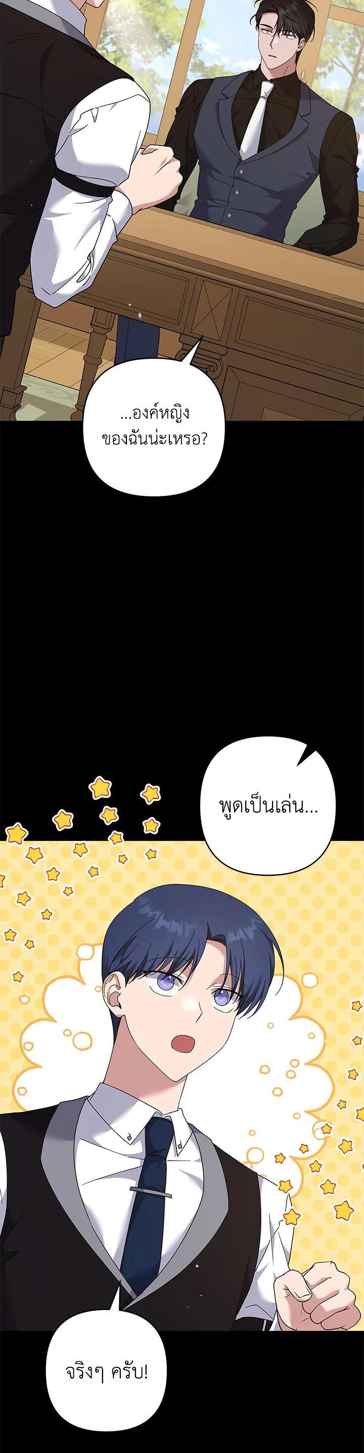 Manga-lc-com อ่านมังงะ อ่านการ์ตูน ออนไลน์ ฟรี What It Means to Be You ตอนที่ 1 2 3 4 5 6 7 8 9 10 11 12 13 14 ฟรี ไม่มีโฆษณา Manga-lc - อ่าน มังงะ อ่าน การ์ตูน ออนไลน์ อ่านมังงะ ฟรี