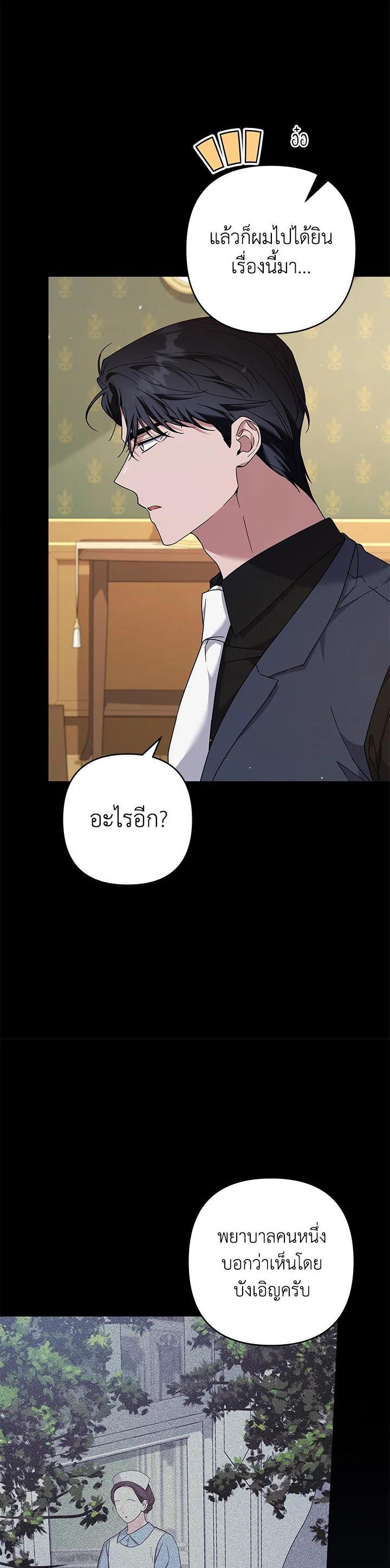 Manga-lc-com อ่านมังงะ อ่านการ์ตูน ออนไลน์ ฟรี What It Means to Be You ตอนที่ 1 2 3 4 5 6 7 8 9 10 11 12 13 14 ฟรี ไม่มีโฆษณา Manga-lc - อ่าน มังงะ อ่าน การ์ตูน ออนไลน์ อ่านมังงะ ฟรี
