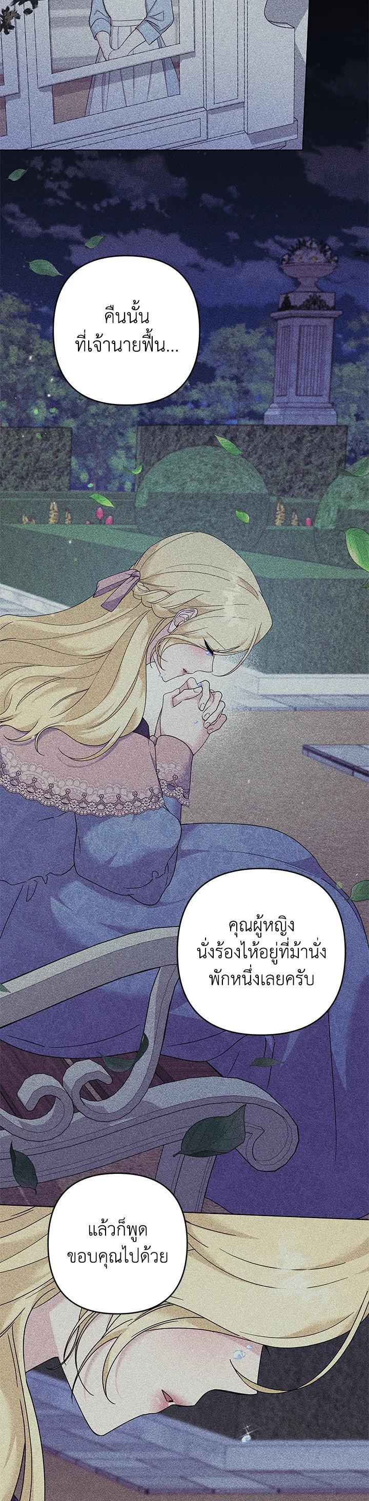 Manga-lc-com อ่านมังงะ อ่านการ์ตูน ออนไลน์ ฟรี What It Means to Be You ตอนที่ 1 2 3 4 5 6 7 8 9 10 11 12 13 14 ฟรี ไม่มีโฆษณา Manga-lc - อ่าน มังงะ อ่าน การ์ตูน ออนไลน์ อ่านมังงะ ฟรี