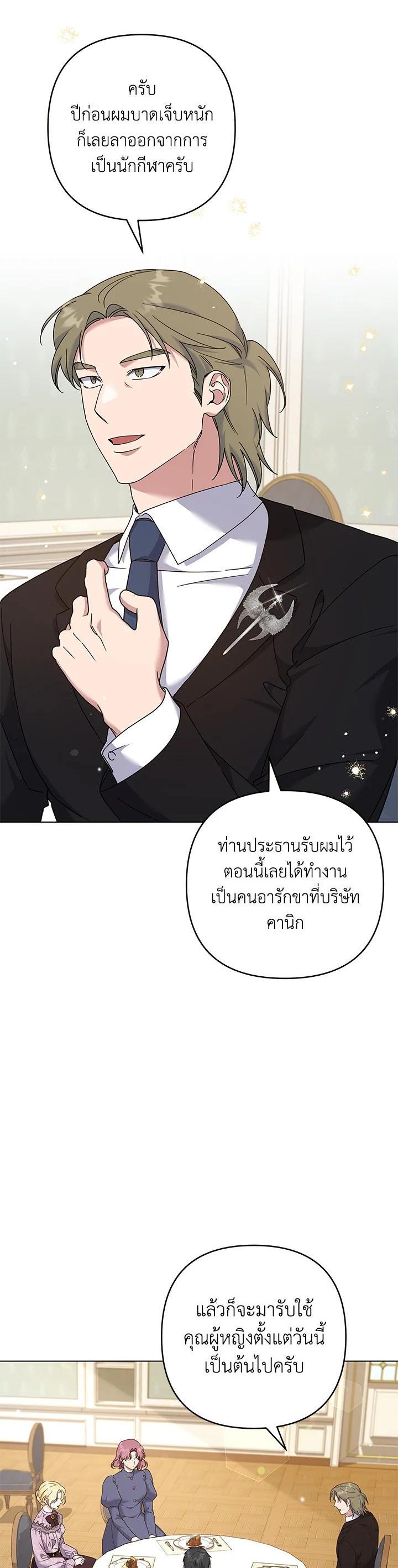 Manga-lc-com อ่านมังงะ อ่านการ์ตูน ออนไลน์ ฟรี What It Means to Be You ตอนที่ 1 2 3 4 5 6 7 8 9 10 11 12 13 14 ฟรี ไม่มีโฆษณา Manga-lc - อ่าน มังงะ อ่าน การ์ตูน ออนไลน์ อ่านมังงะ ฟรี